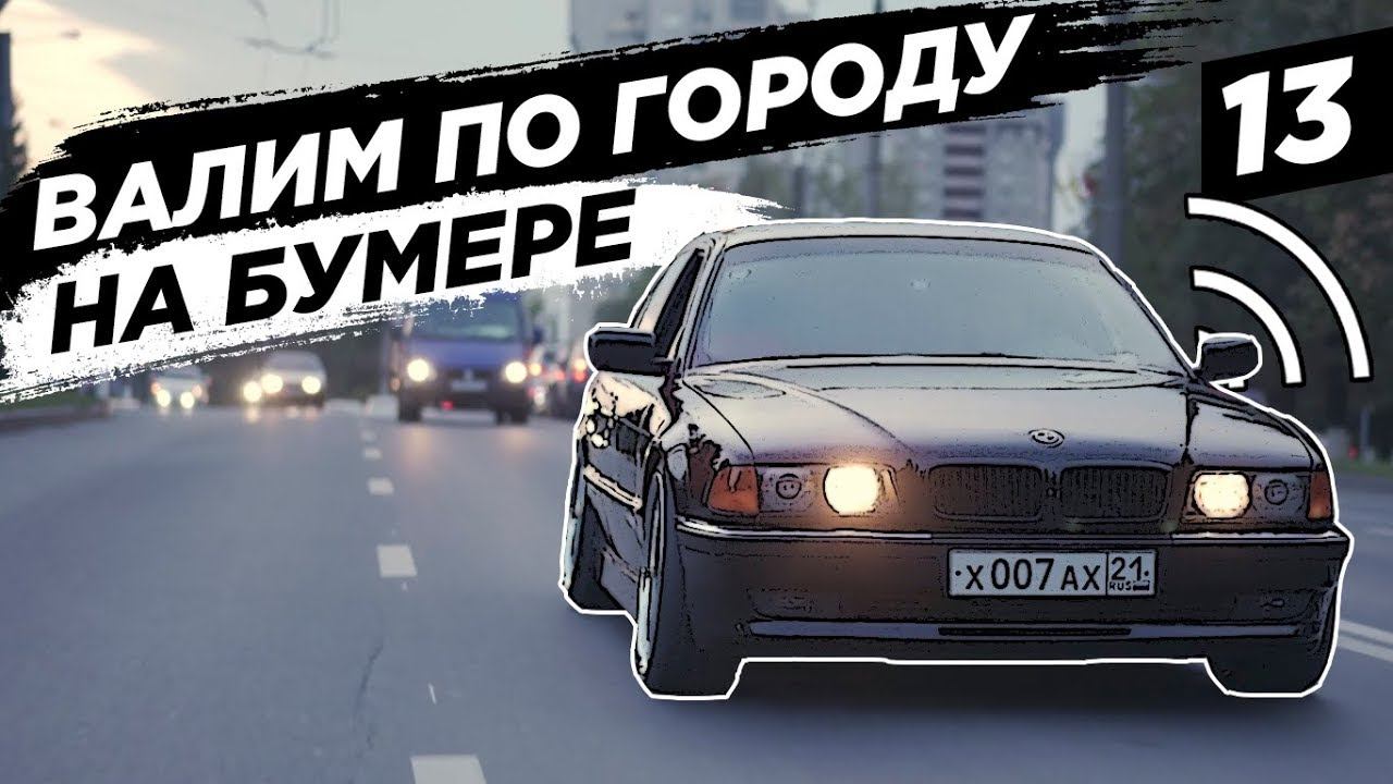 РЕАКЦИЯ людей на громкий БУМЕР. Финал RASCA Казань 2019. BumerBS #13 смотреть онлайн