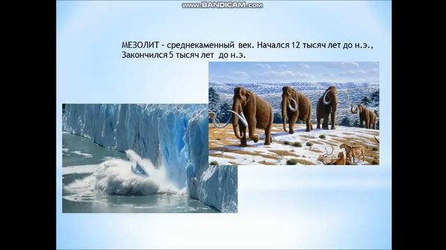 о линии времени смотреть онлайн