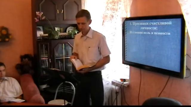 Христос - кладезь истинного счастья (1 часть) смотреть онлайн