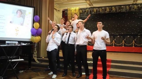 Последний звонок 2014