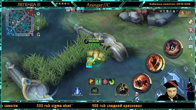 ВСЕХ С НАСТУПАЮЩИМ , И УДАЧИ В РАНГЕ ) И НАМ БЫ ТОЖЕ ) 2 #arangar #mlbb #ранг #млбб #мобайллегенд смотреть онлайн