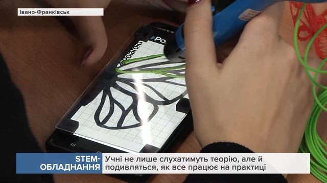 Франківський 20-й ліцей отримав сучасне STEM-обладнання смотреть онлайн