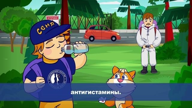 Осторожно, змеи! смотреть онлайн