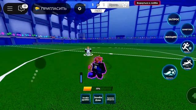 играю за дон Лоренцо!!!