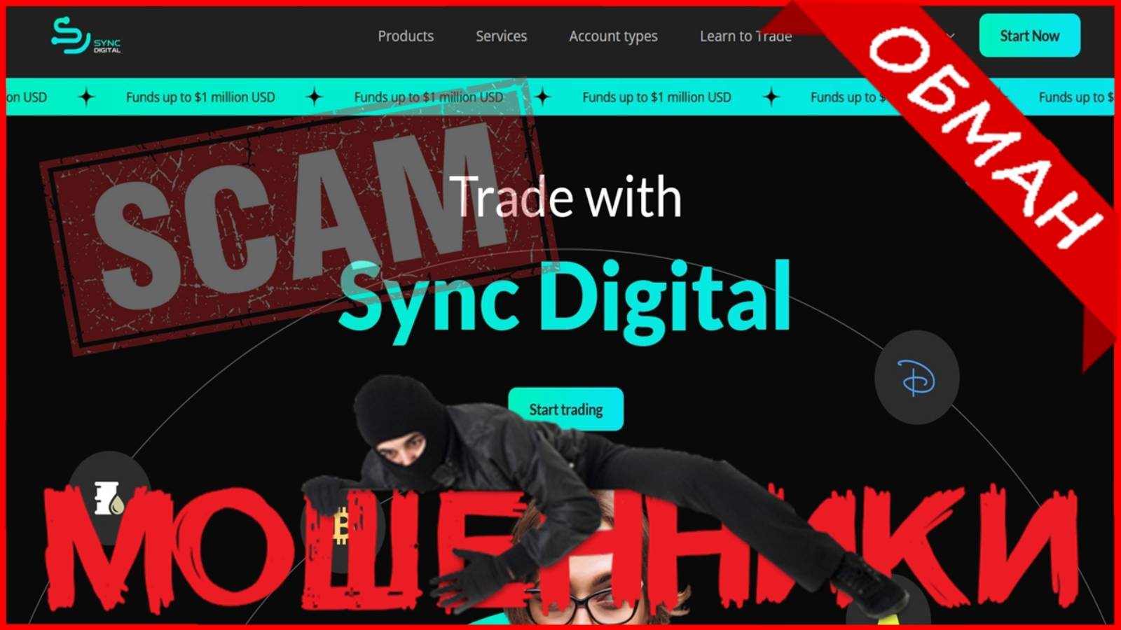 Sync Digital (wt.sync-digital.io, sync-digital.co, user.sync-digital.io) — ОТЗЫВЫ О САЙТЕ? Мошенник смотреть онлайн