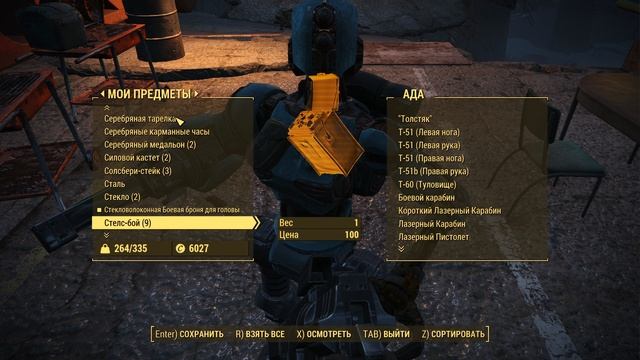 Fallout 4 Ферма Уорвиков №17 смотреть онлайн