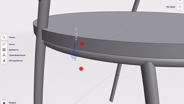 Shapr3d - Курс Инструмент  по траектории