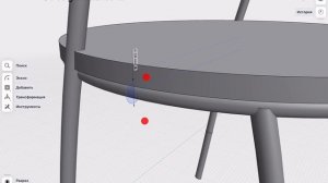 Shapr3d - Курс Инструмент  по траектории