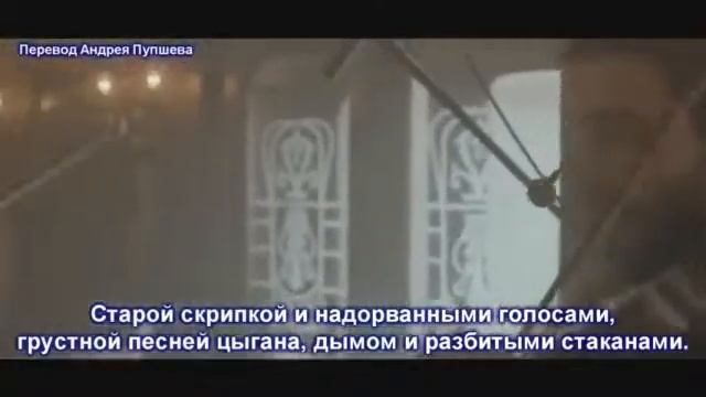 Beogradski Sindikat - Balada Disidenta (перевод клипа русский) - YouTube