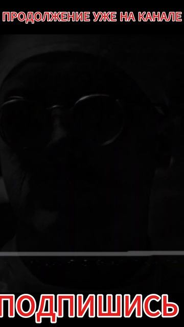 ПРОДОЛЖЕНИЕ УЖЕ НА КАНАЛЕ смотреть онлайн