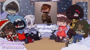 ||реакция Майншилд||MineShield||