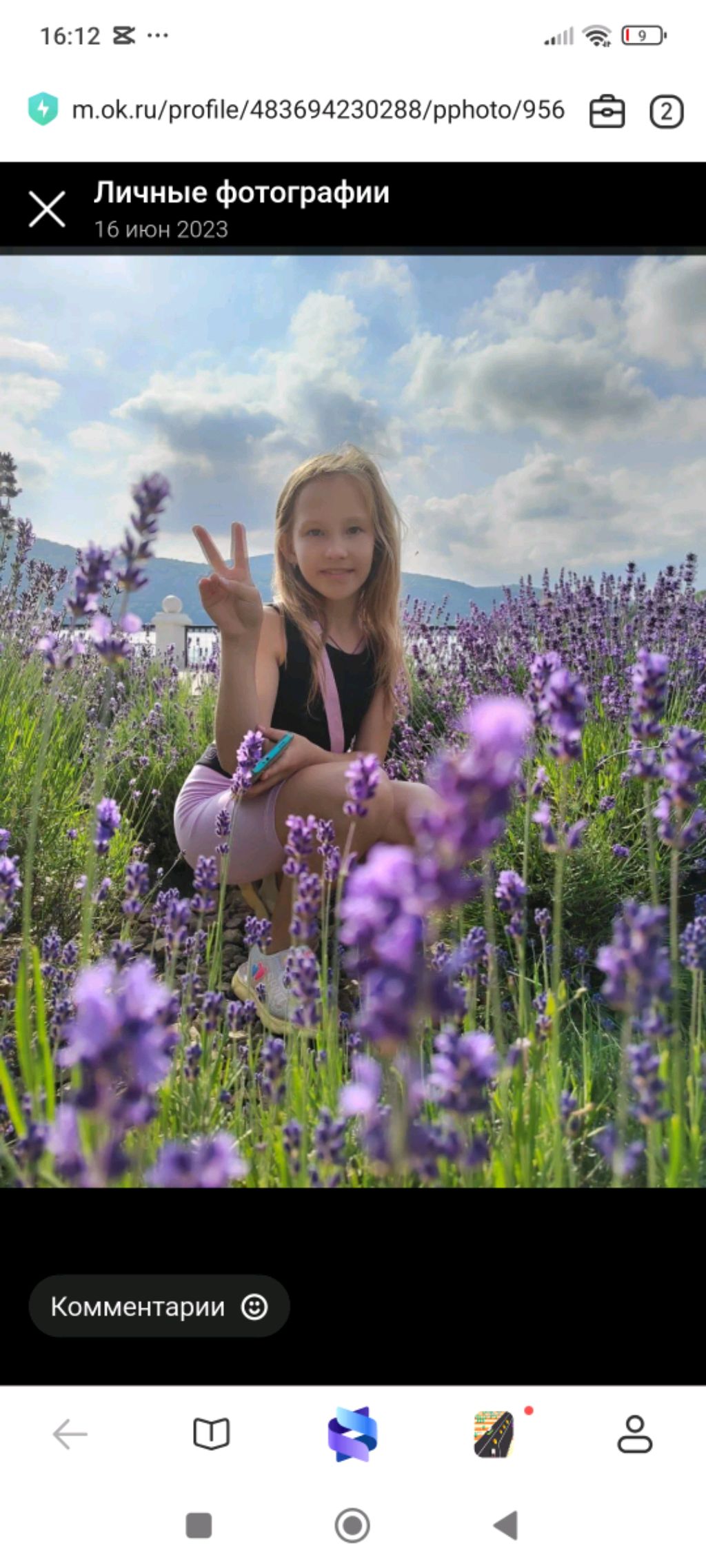 Алëнка 💋❤🌈🫀