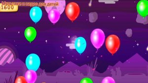 Цветные шарики для малышей лопаем #4/ Учим цвета и развиваем зрительное внимание/ Развивающий мульти