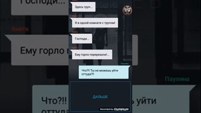 Тайна пяти книг . Книга первая . Аэропорт смотреть онлайн