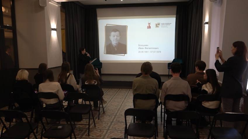 «Наши семейные книги памяти»