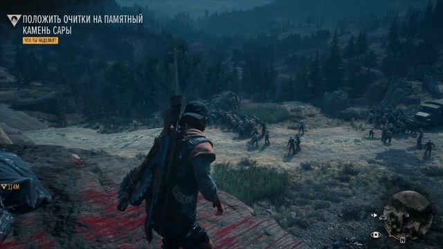 Days Gone 02