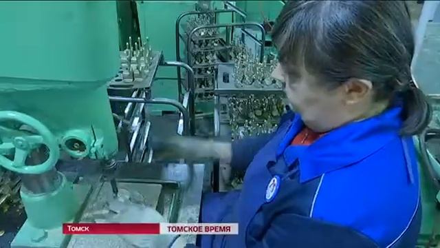 ОАО "Манотомь" - 75 лет профессионального пути смотреть онлайн