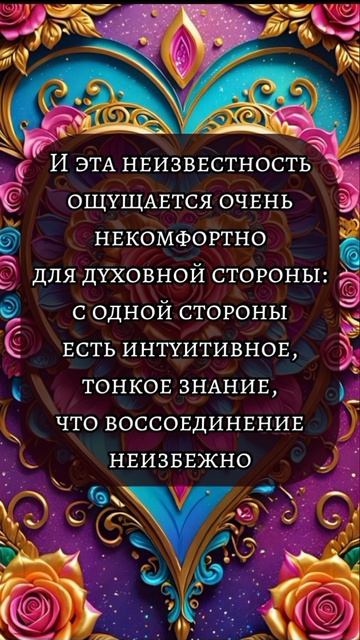 Близнецовые пламена смотреть онлайн