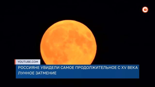 Вечерние новости. Выпуск от 19 ноября 2021 (19:30) смотреть онлайн
