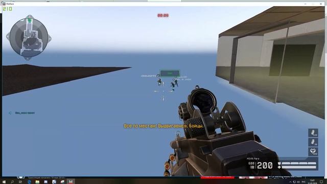 Warface Припять(баг)