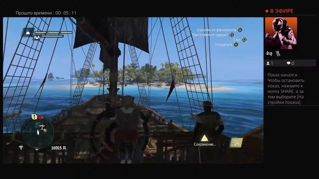Прямой показ PS4 от mahoniapi смотреть онлайн