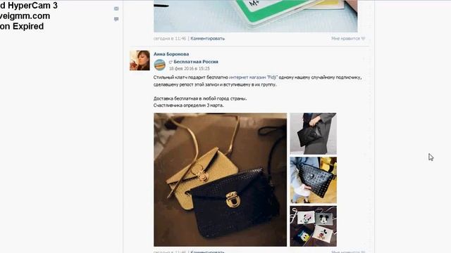 Розыгрыш Крема для рук 15 мл смотреть онлайн