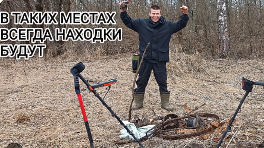 Копнули ЧЕРМЕТА и СЕРЕБРА смотреть онлайн