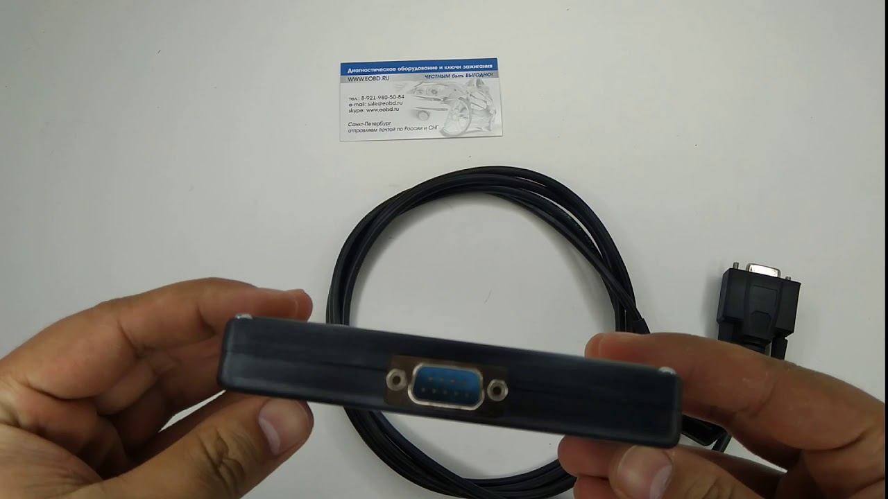 Портативный сканер Штат ДСТ-2 CAN смотреть онлайн