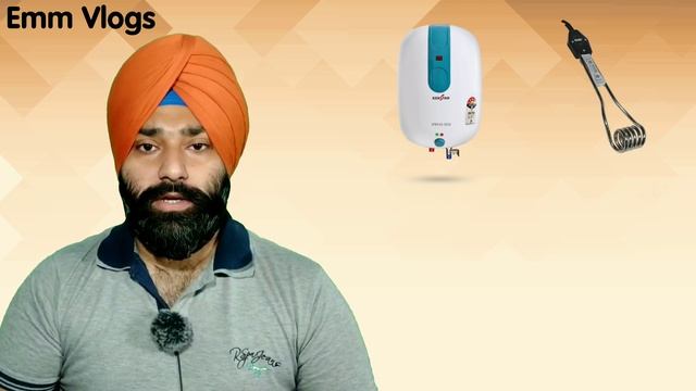 Difference Between Electric Geyser and Immersion Rod explained in hindi by Emm Vlogs смотреть онлайн