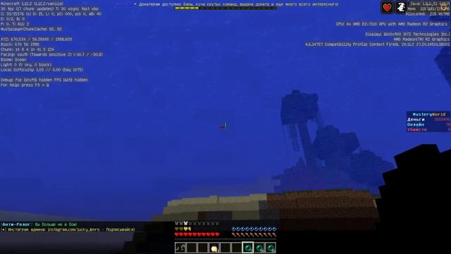 Minecraft | Mystery World | Смешной монтаж | Базука и Калаш смотреть онлайн