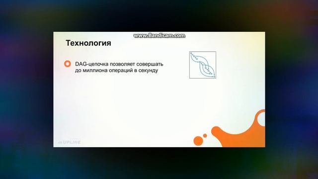 Dagcoin криптовалюта нового поколения. Блокчейн 3.0. #Как начать свой бизнес под ключ. Ссылка ниже➡ смотреть онлайн