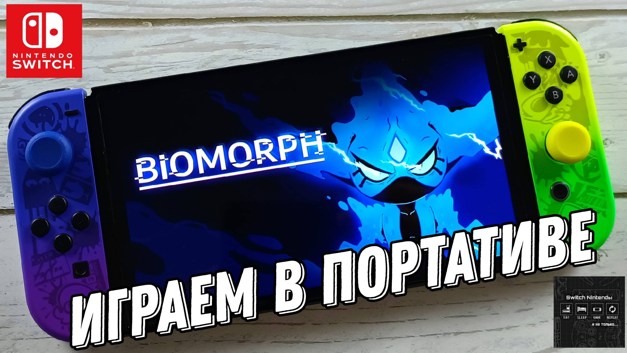 BIOMORPH - Nintendo Switch Oled Gameplay