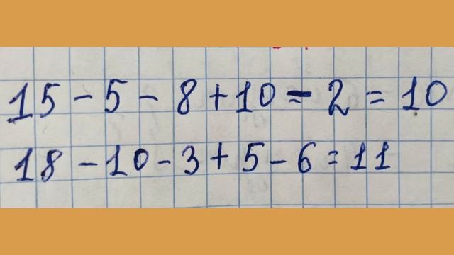 Математика 1 сынып 103 сабақ. 11-ден 20-ға дейінгі сандардың құрамы #математика #1сынып #1класс смотреть онлайн