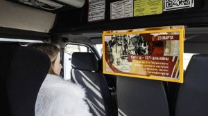 В Сургутском районе ко Дню Победы вводят бесплатный проезд для ветеранов и волонтёров