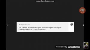 Озвучка комикса Фреш и Пиджи/Love (4 часть)[ ребят простите что недоузвучивала момент неловкий был]