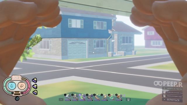 Grounded/ Проверяем Дом