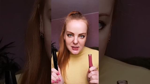 Отзыв о помаде и туши Юнайс смотреть онлайн