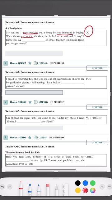 ЕГЭ АНГЛИЙСКИЙ СЛОВООБРАЗОВАНИЕ #11 смотреть онлайн