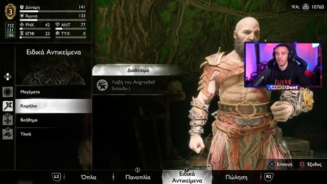 ΑΥΤΗ Η ΙΣΤΟΡΙΑ ΕΙΧΕ ΚΑΛΟ ΤΕΛΟΣ | GOW RAGNAROK Ελληνικά #16 смотреть онлайн