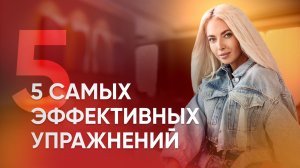 5 ДОМАШНИХ упражнений для МОЩНОГО голоса (за 3 МИНУТЫ в день)