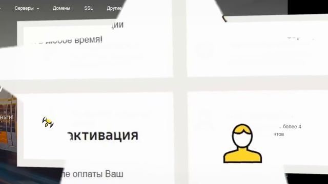 AdminVPS.ru video - преимущества и характеристики смотреть онлайн