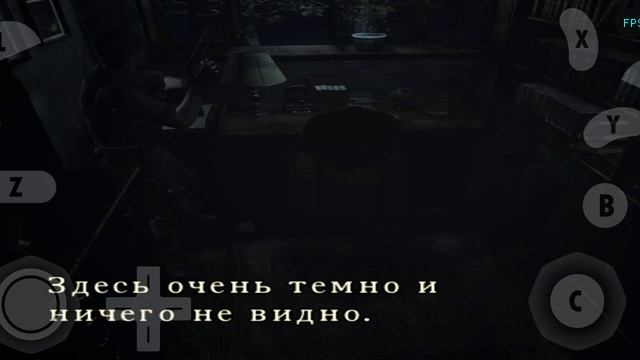 Глава 20-Покойся с миром Лиза Тревор