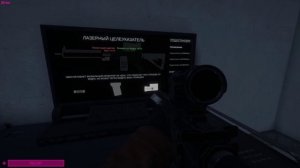 ОБВЕСЫ НА ОРУЖИЕ В SCP:SL | ЛУЧШИЕ СЕТЫ НА ВСЕ ДИСТАНЦИИ
