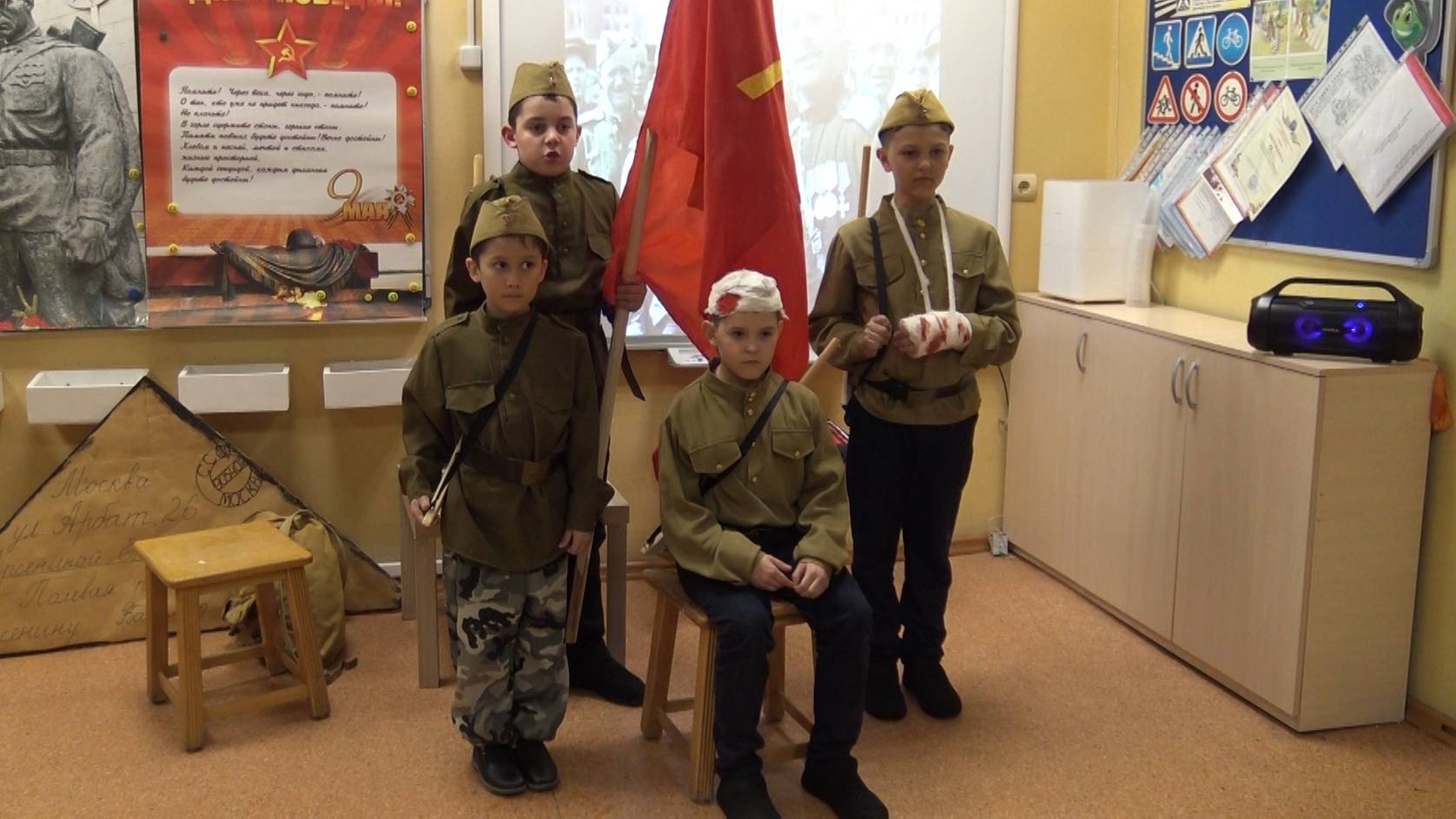 Внеурочное мероприятие «Города - Герои!» смотреть онлайн