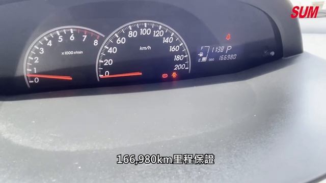 已售出【SUM中古車】TOYOTA YARIS 2007年 一手車準備中原版件G版 臺中市 смотреть онлайн