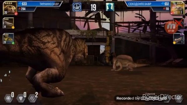 Бои динозавров 3