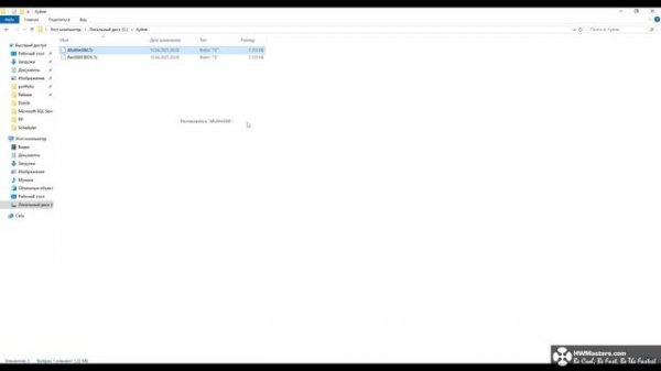 Как прошить BIOS AMI