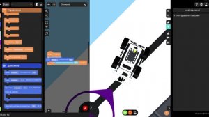 Космобот от станции до станции