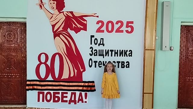 Пономарёва Вероника 6 лет г. Стародуб смотреть онлайн