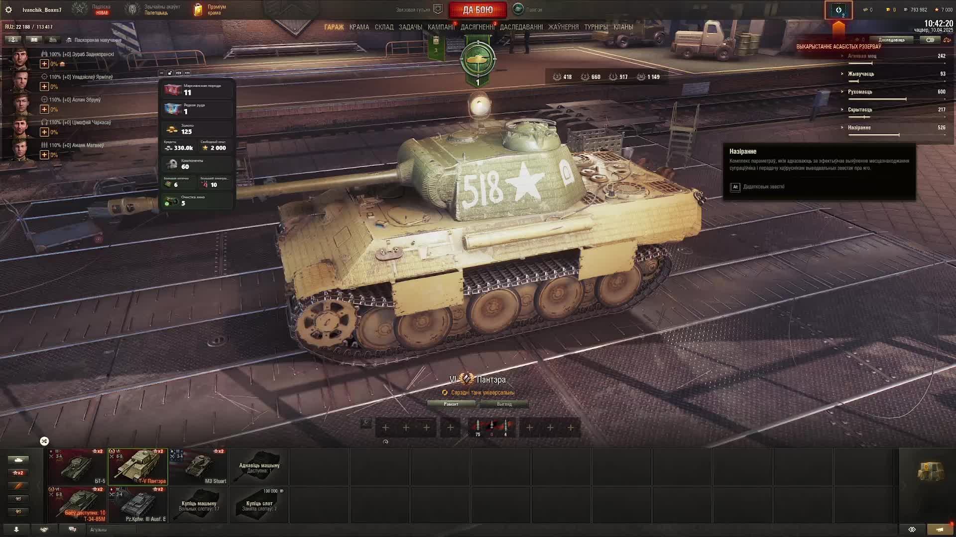 Открываем Марсианские Контейнеры на стриме ( без микро, без вебки) | МИР ТАНКОВ